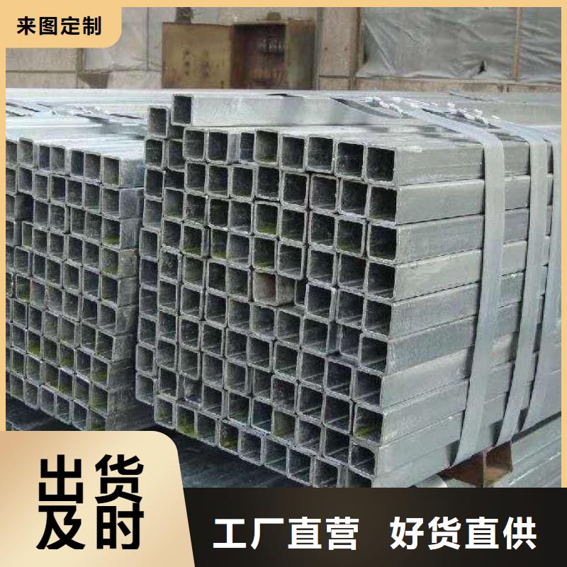 无缝方管无缝方矩管质量安心