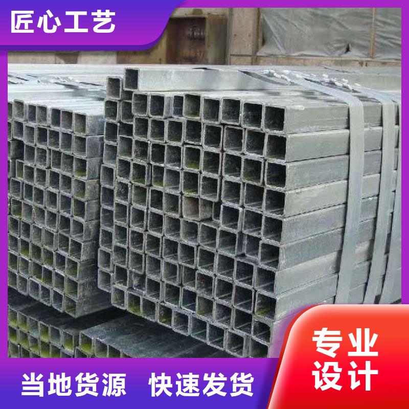 无缝方管无缝方矩管质量安心