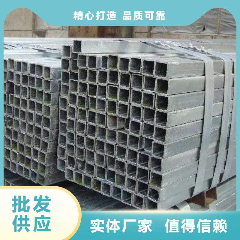 无缝方管无缝方矩管质量安心