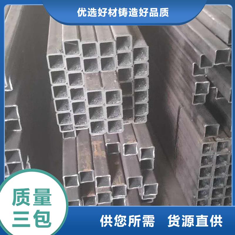 无缝方管无缝方矩管多年实力厂家