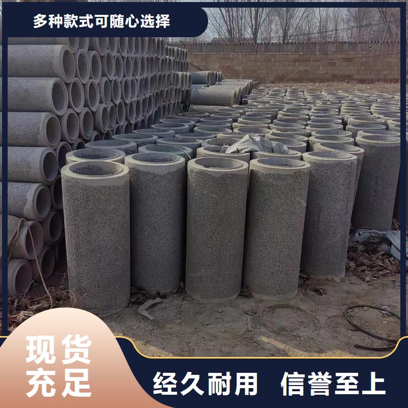 井用无砂管无砂管服务周到