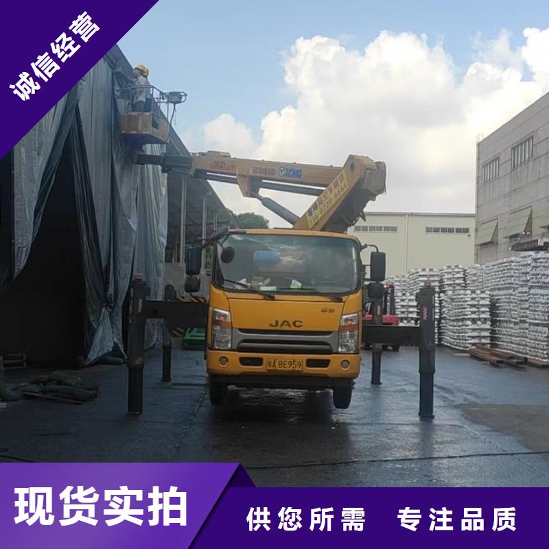 高空车出租高空作业车租赁一站式采购