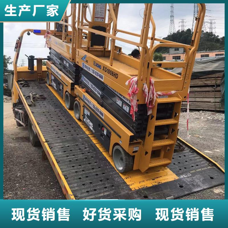 高空车出租高空作业车租赁一站式采购