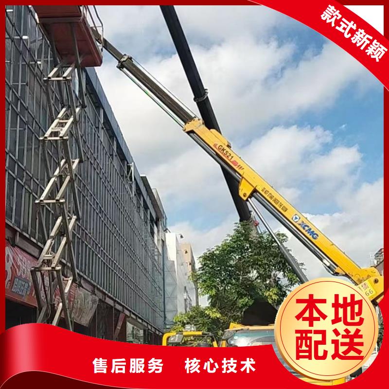 高空车出租高空作业车租赁一站式采购