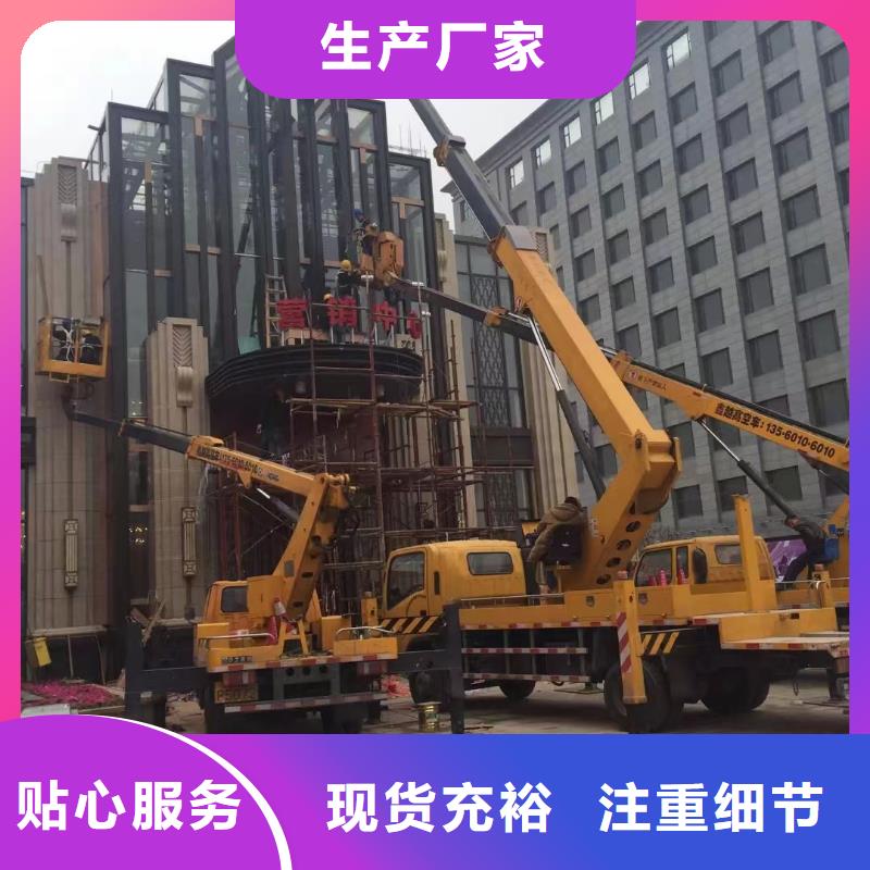高空车出租 云梯车出租品牌企业
