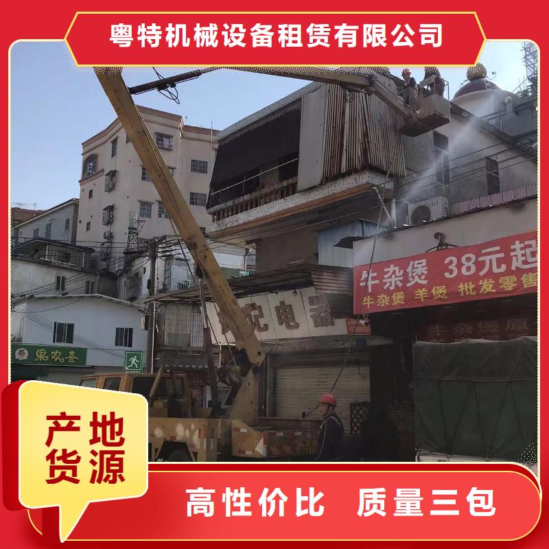 高空车出租高空作业车租赁一站式采购