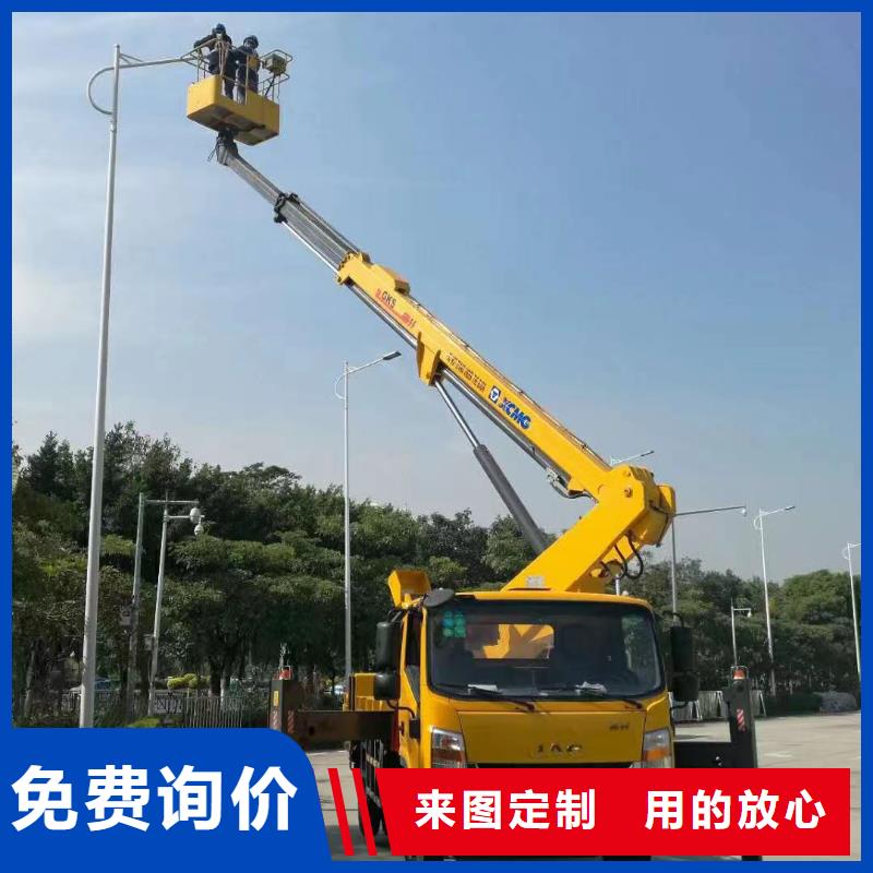 高空车出租高空作业车租赁一站式采购