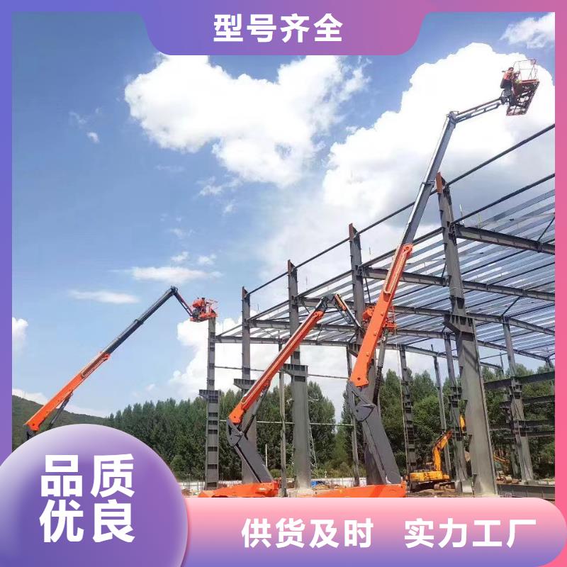 高空车出租高空作业车租赁一站式采购