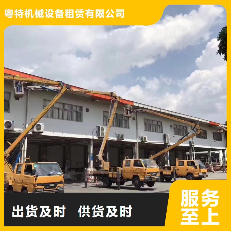 高空车出租高空作业车租赁一站式采购
