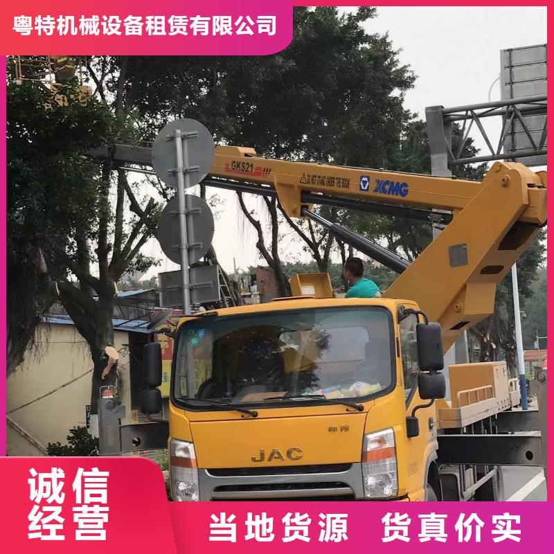 高空车出租升降机出租厂家大量现货