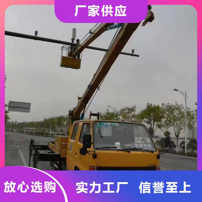 高空车出租租赁吊篮车可定制有保障