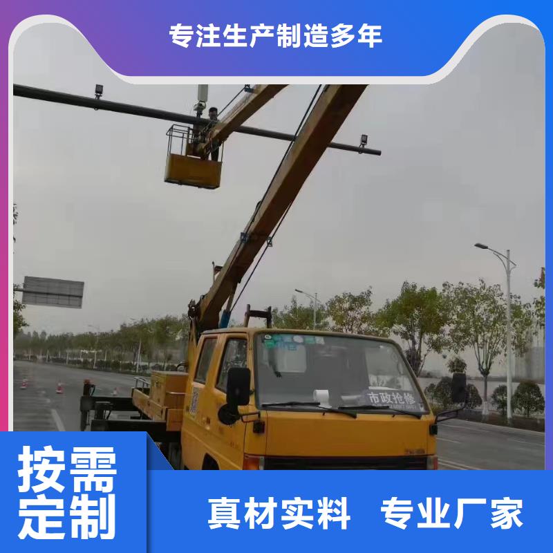 高空车出租 云梯车出租品牌企业