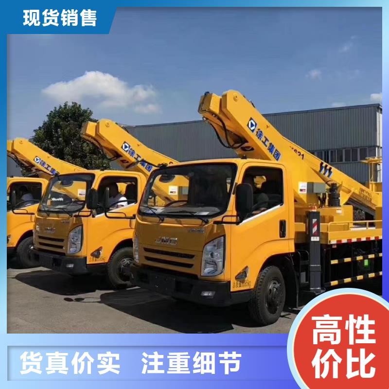 高空车出租 云梯车出租品牌企业