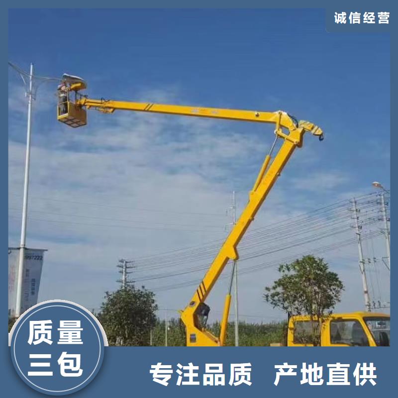 高空车出租 云梯车出租品牌企业