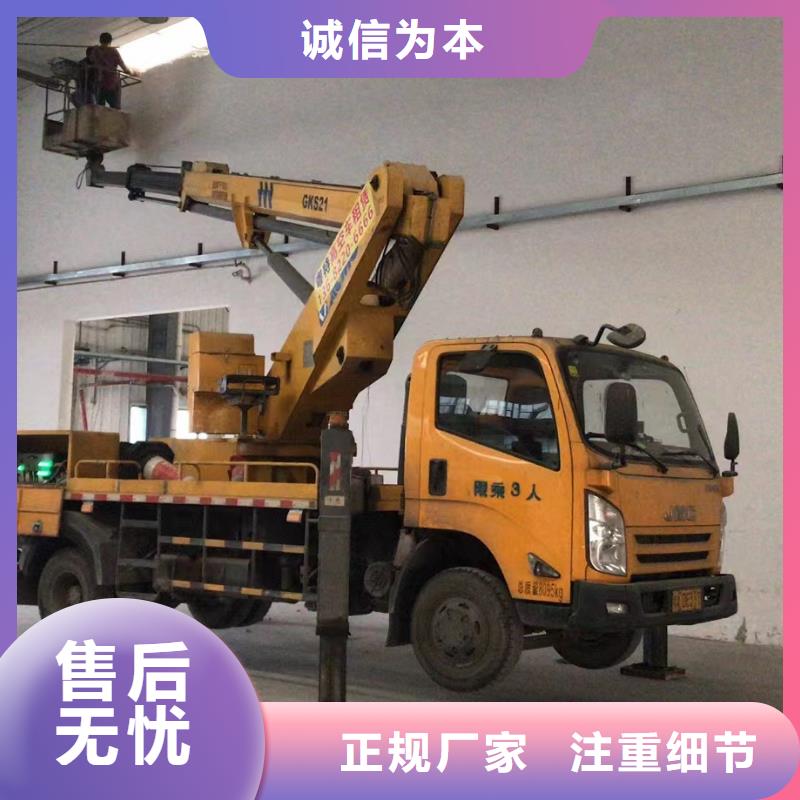 高空车出租 云梯车出租品牌企业
