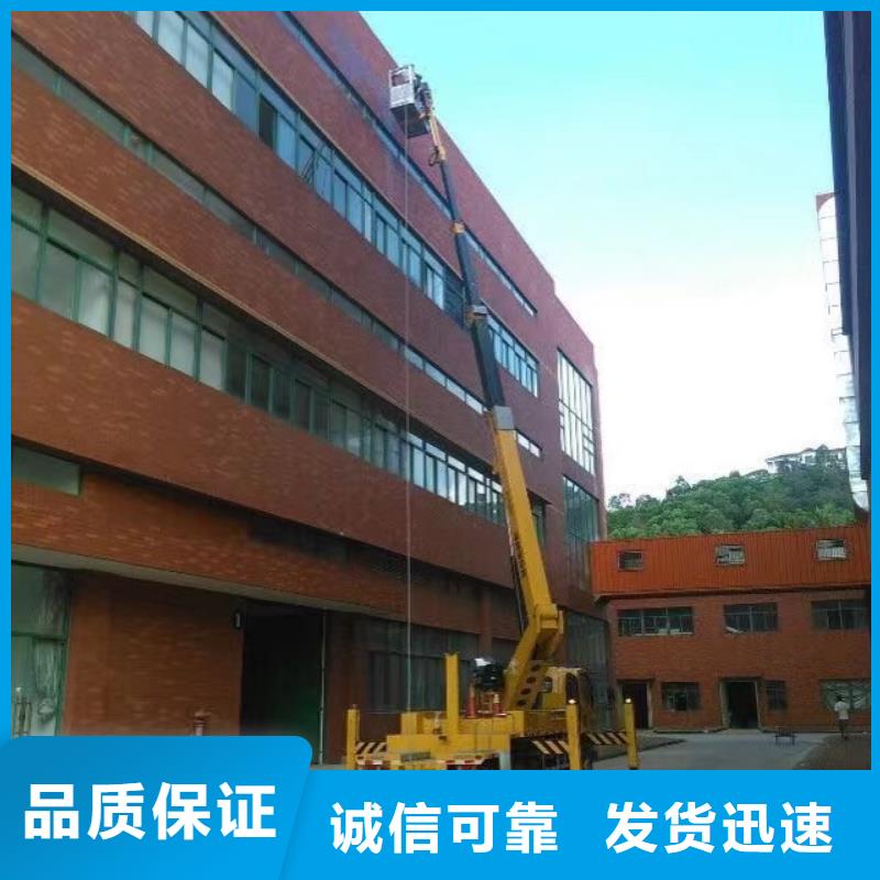 高空车出租 云梯车出租品牌企业