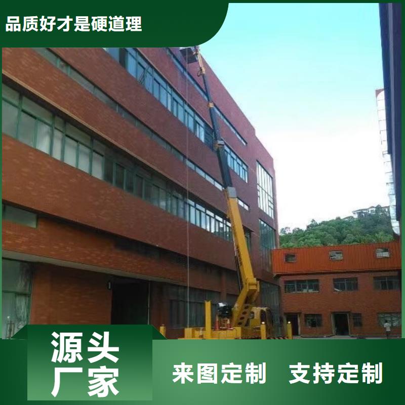 高空车出租租赁吊篮车可定制有保障