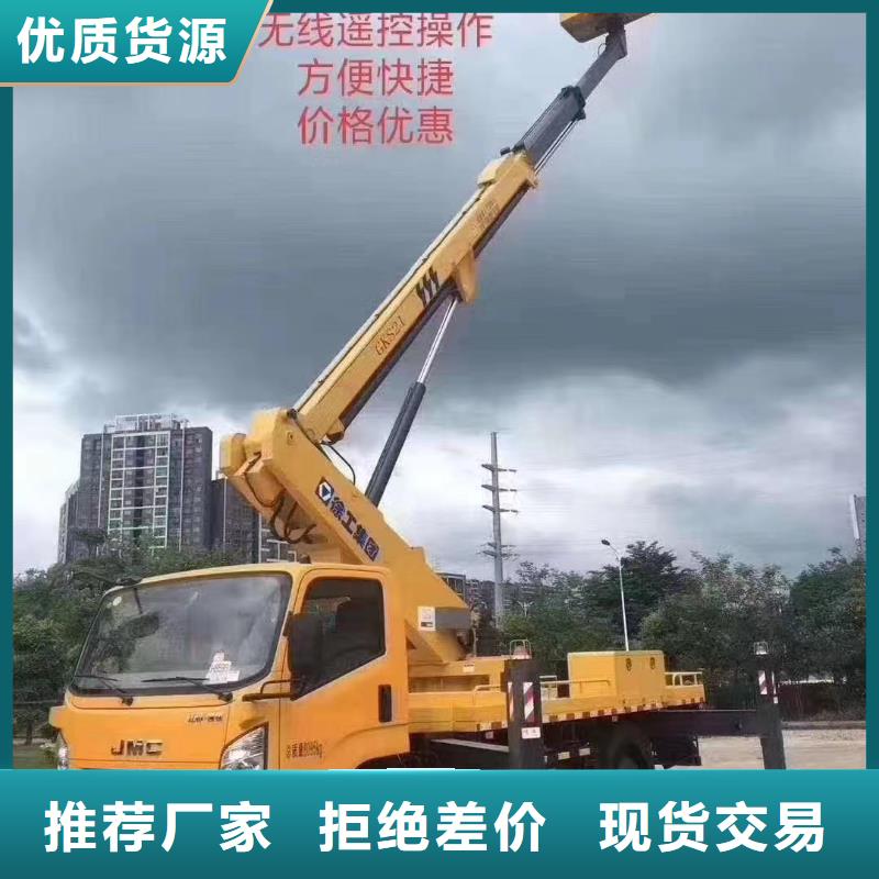 高空车出租 云梯车出租品牌企业