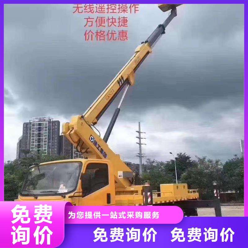 高空车出租 云梯车出租品牌企业