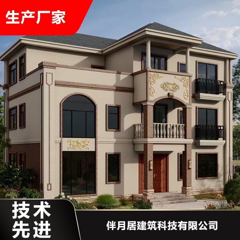 轻钢别墅今日价格