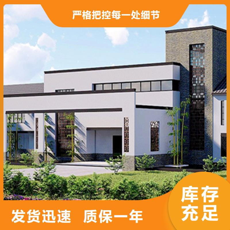 轻钢别墅今日价格