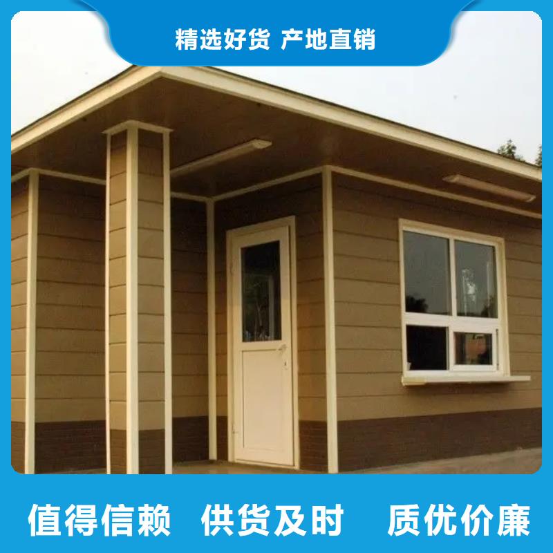 轻钢别墅轻钢房屋货真价实