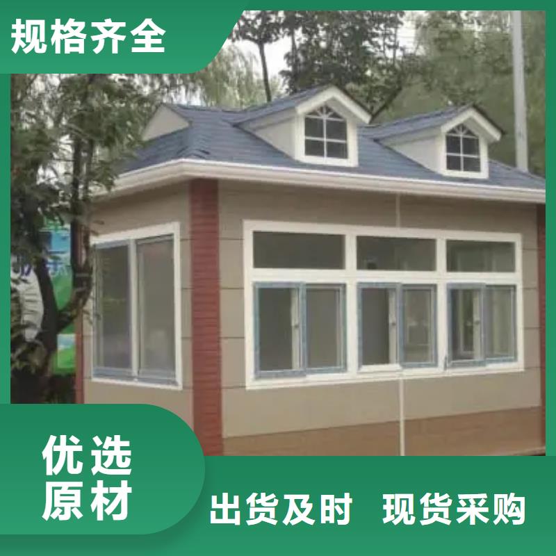 轻钢别墅轻钢房屋货真价实