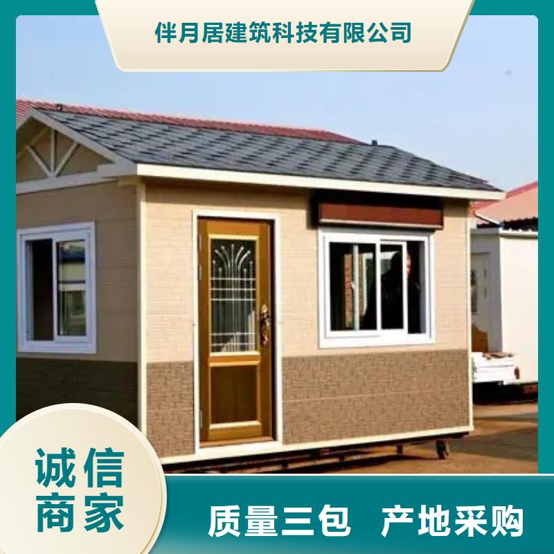 轻钢别墅轻钢房屋货真价实