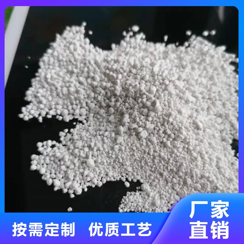 氨氮去除剂聚丙烯酰胺销售的是诚信