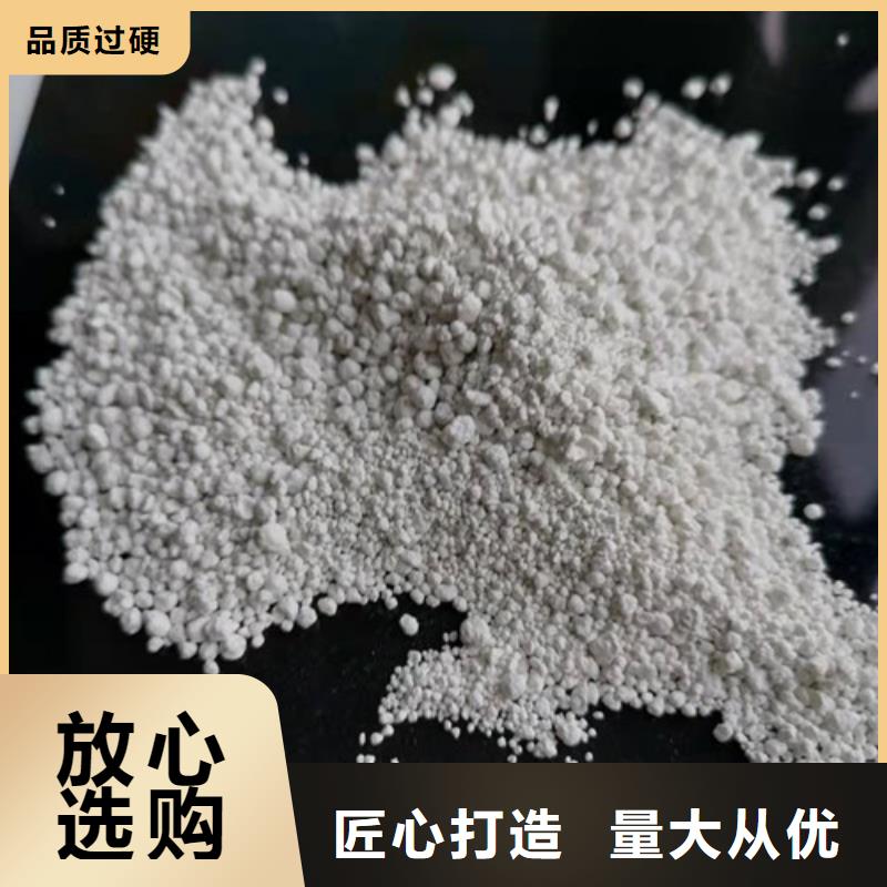 氨氮去除剂聚丙烯酰胺销售的是诚信