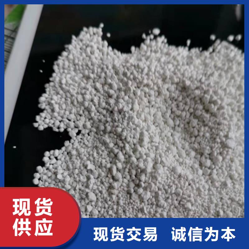 氨氮去除剂聚丙烯酰胺销售的是诚信