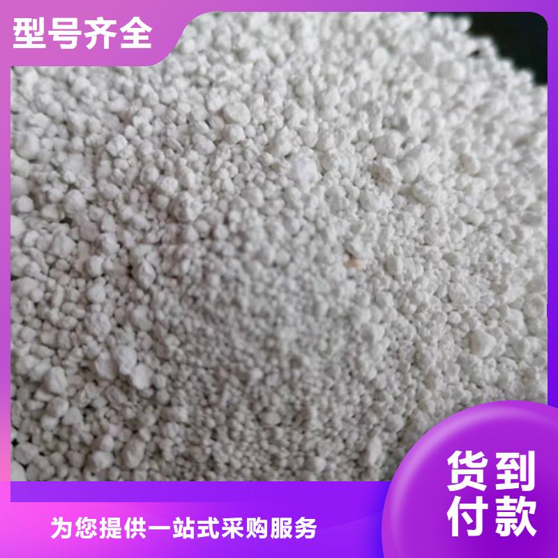 氨氮去除剂聚丙烯酰胺销售的是诚信