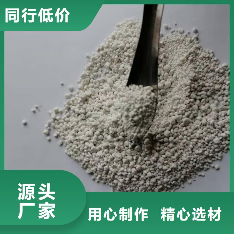 氨氮去除剂聚丙烯酰胺销售的是诚信