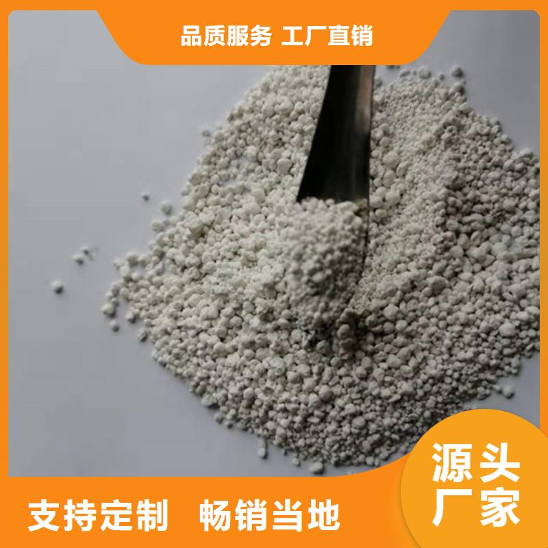 氨氮去除剂聚丙烯酰胺销售的是诚信