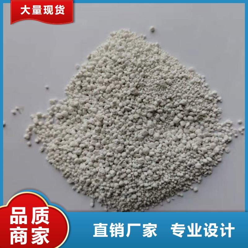 氨氮去除剂聚丙烯酰胺销售的是诚信