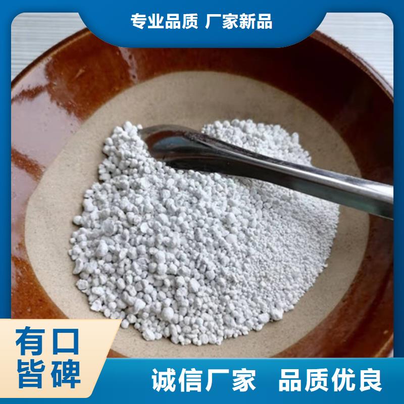 氨氮去除剂聚丙烯酰胺销售的是诚信