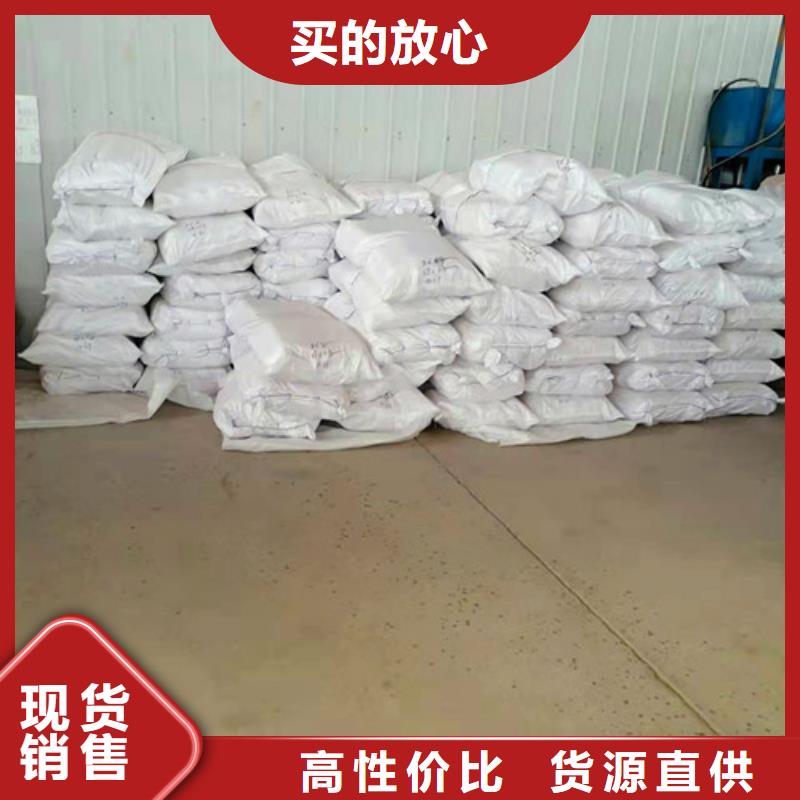 氨氮去除剂聚丙烯酰胺销售的是诚信