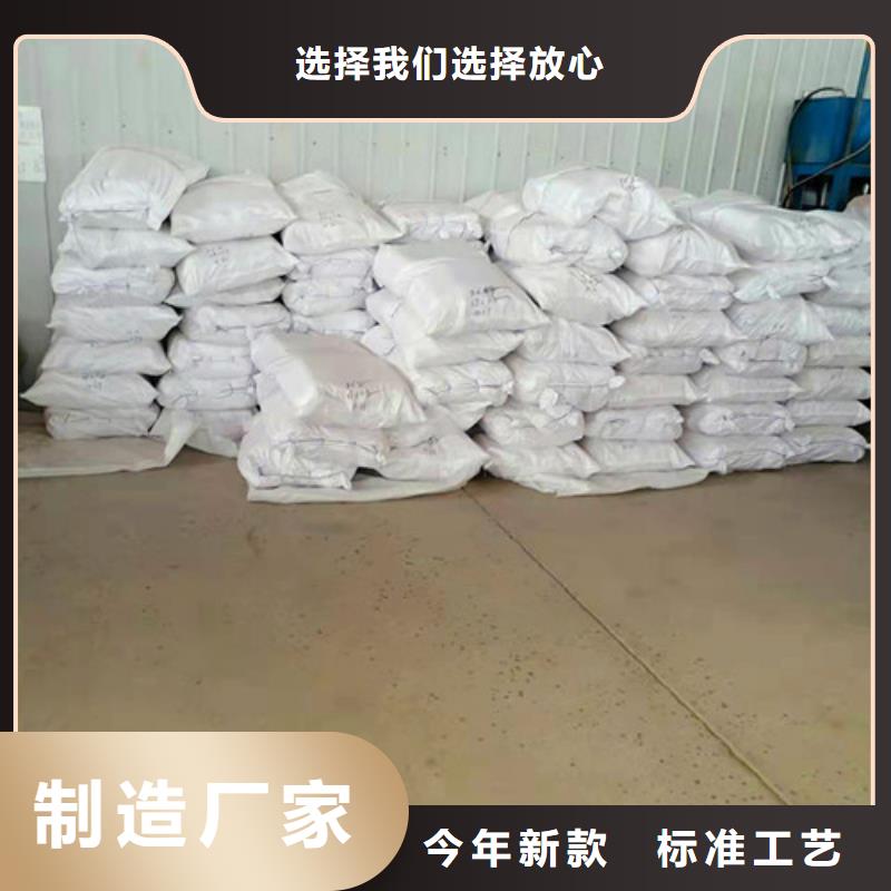 氨氮去除剂聚丙烯酰胺销售的是诚信