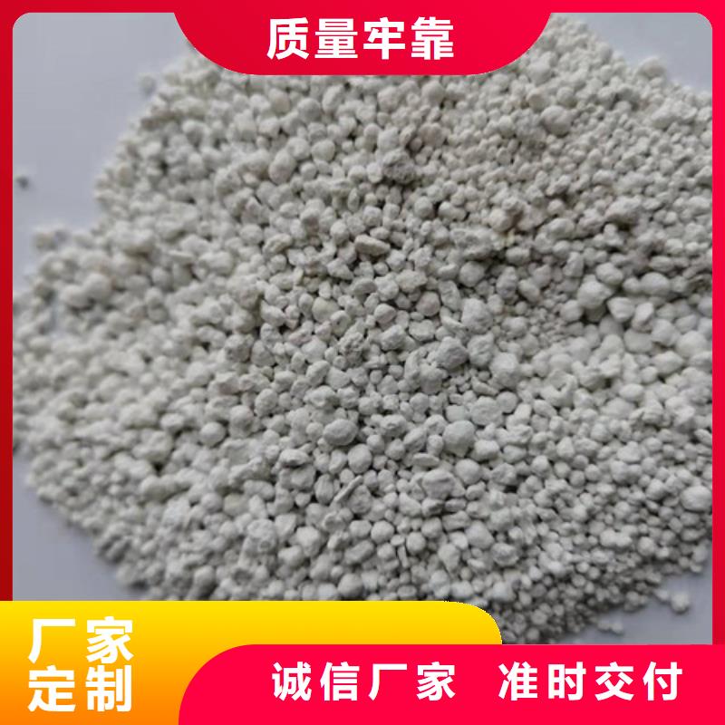 氨氮去除剂聚丙烯酰胺销售的是诚信