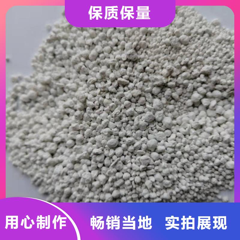 氨氮去除剂聚丙烯酰胺销售的是诚信