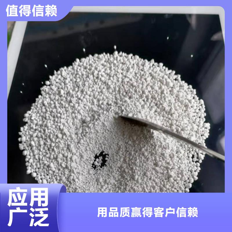 氨氮去除剂聚丙烯酰胺销售的是诚信