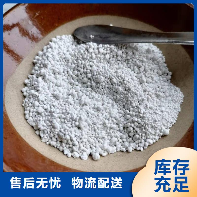 氨氮去除剂聚丙烯酰胺销售的是诚信