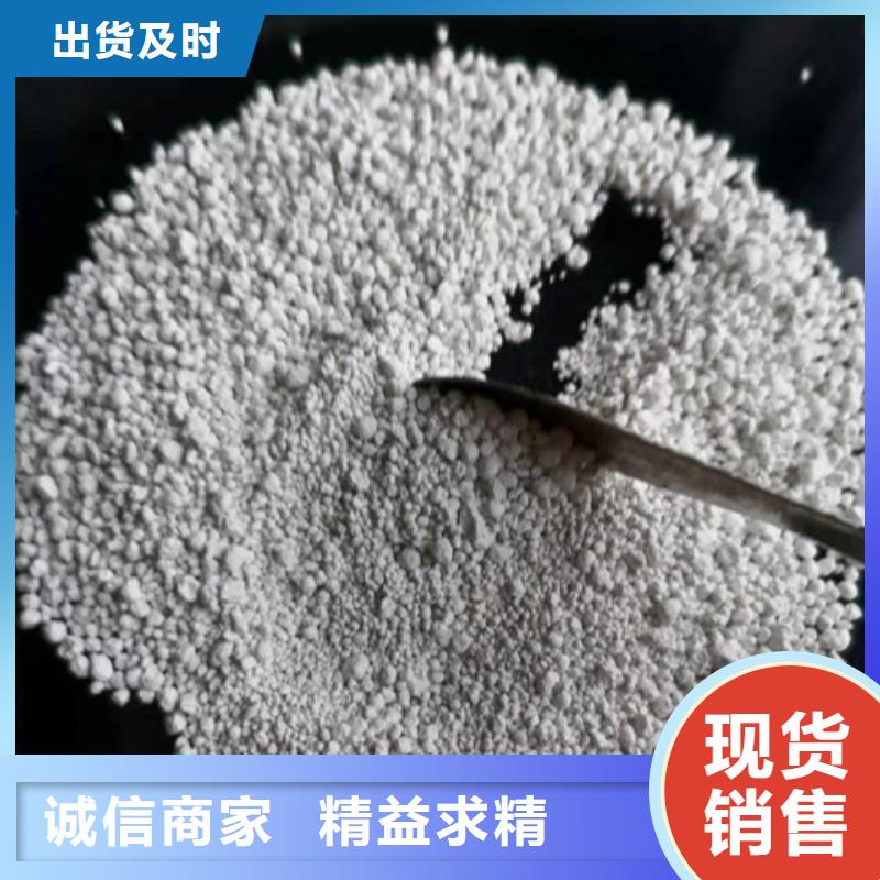 氨氮去除剂聚丙烯酰胺销售的是诚信