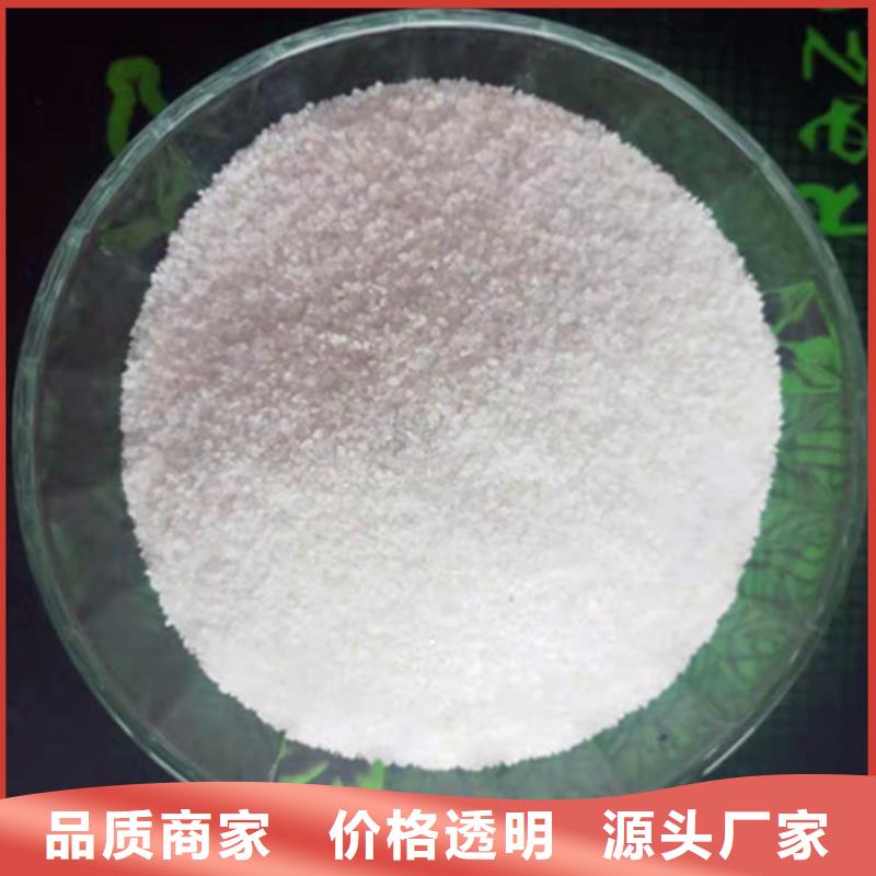 石英砂滤料铝酸钙粉厂家销售