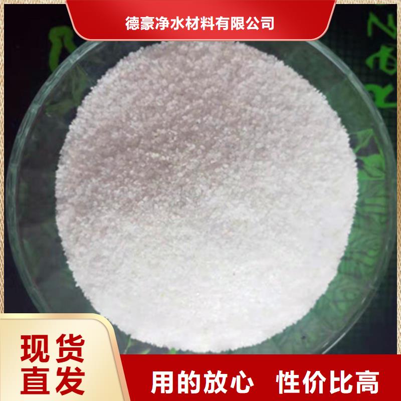 石英砂滤料铝酸钙粉厂家销售