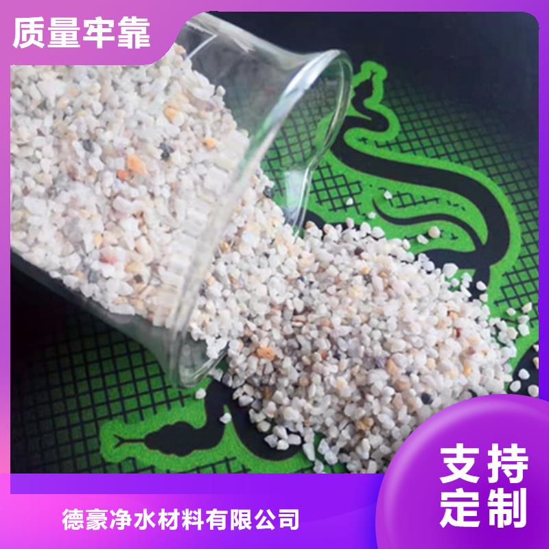 石英砂滤料铝酸钙粉厂家销售