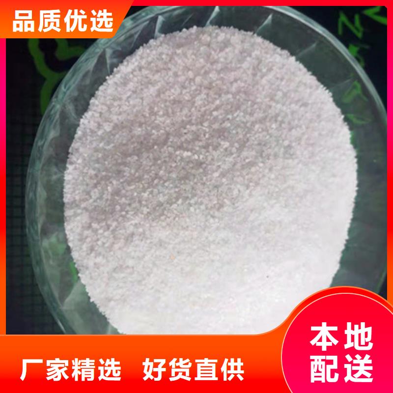 石英砂滤料铝酸钙粉厂家销售