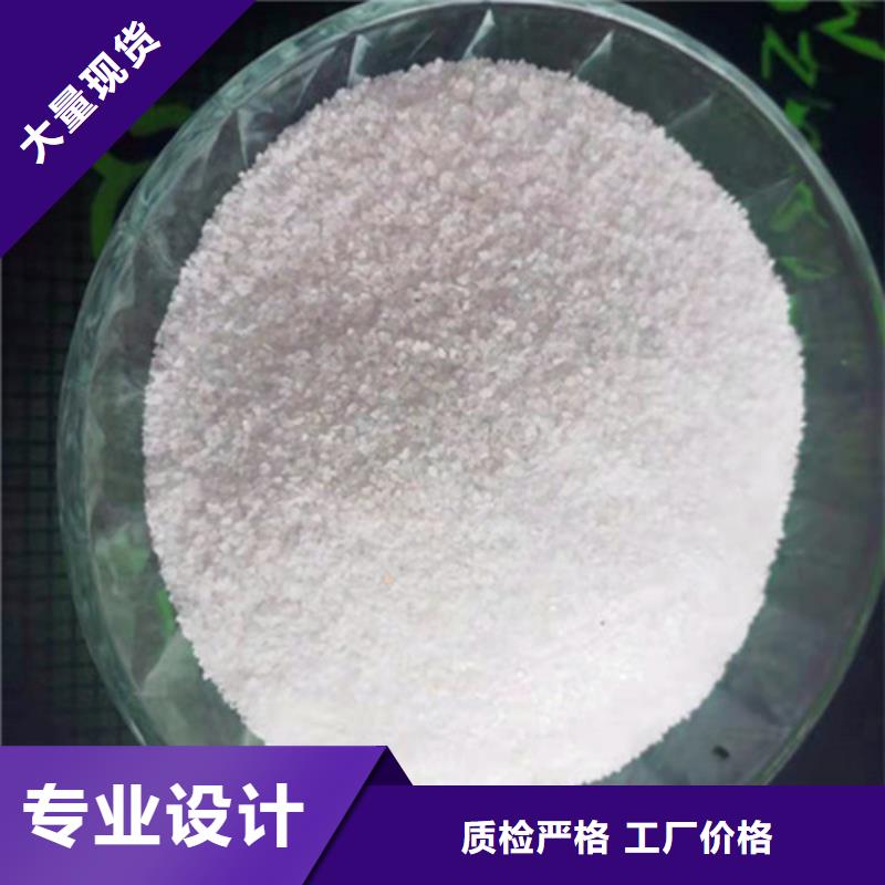 石英砂滤料铝酸钙粉厂家销售