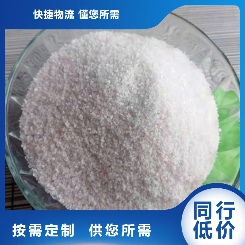石英砂滤料铝酸钙粉厂家销售