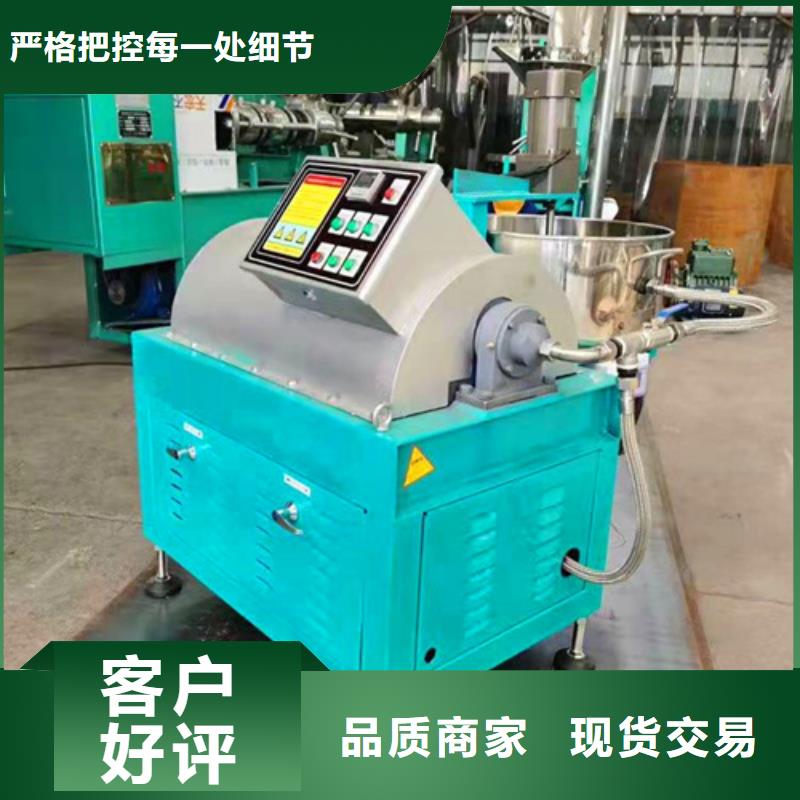 油渣分离机聚丙烯酰胺专业按需定制